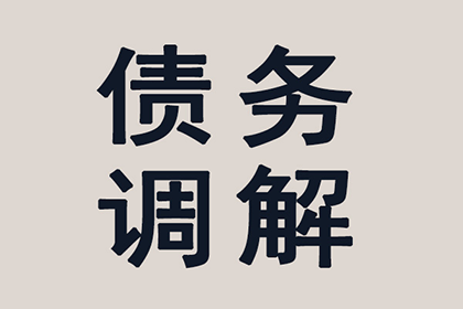 达州清款公司