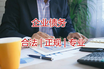 达州要债公司